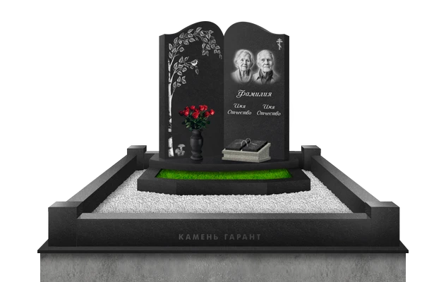 Мемориальный комплекс с книгой, вазой, цветником и поребриком